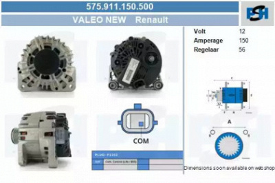 CV PSH 575911150500 -  Генератор